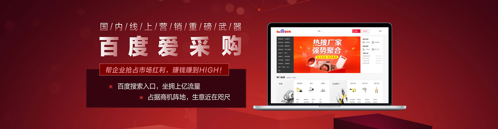 卫东百度推广竞价